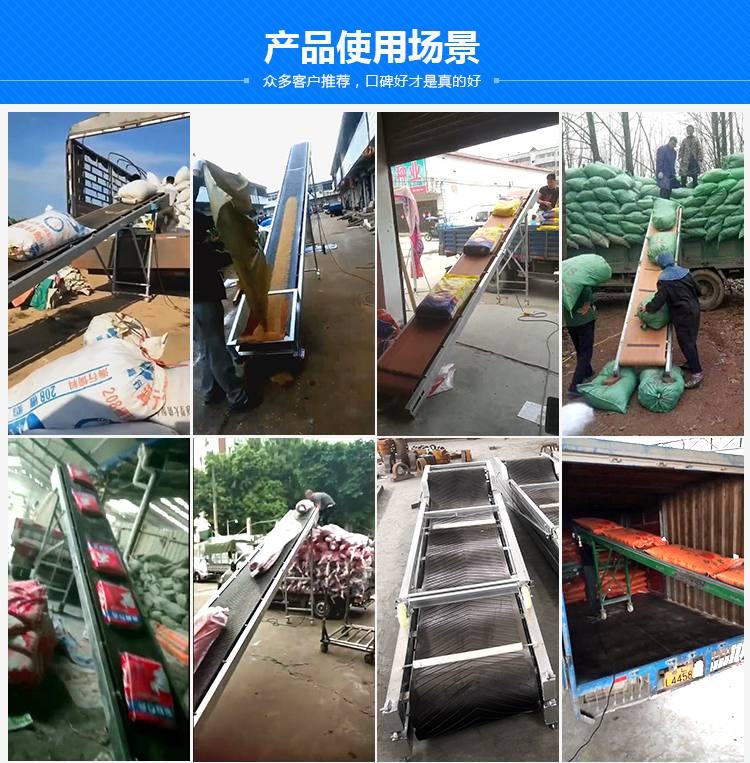 小型折疊輸送機