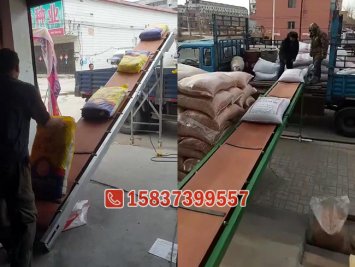 新型車載式折疊輸送帶