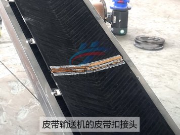 折疊輸送帶接口怎么做