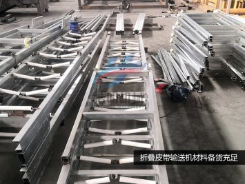 小型折疊皮帶輸送機備貨充足
