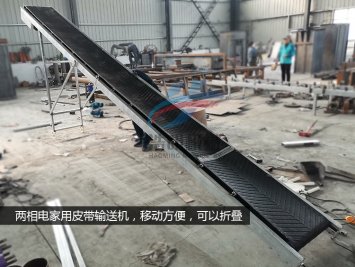 兩相電家用輸送帶可折疊