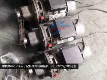 小型裝車輸送機費電嗎