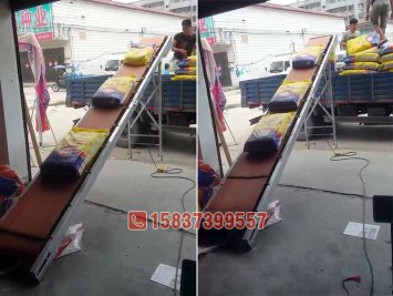 化肥袋子裝車小型皮帶輸送機